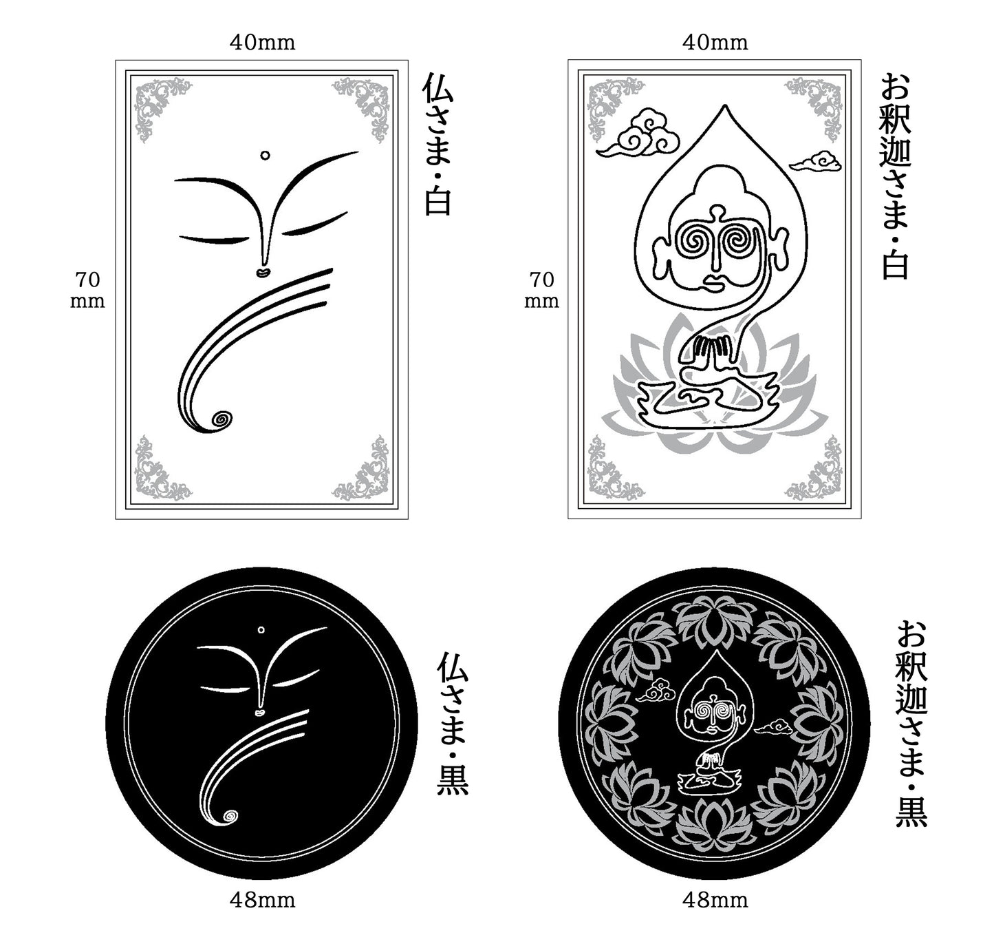 お釈迦さまステッカーVer1(送料無料)
