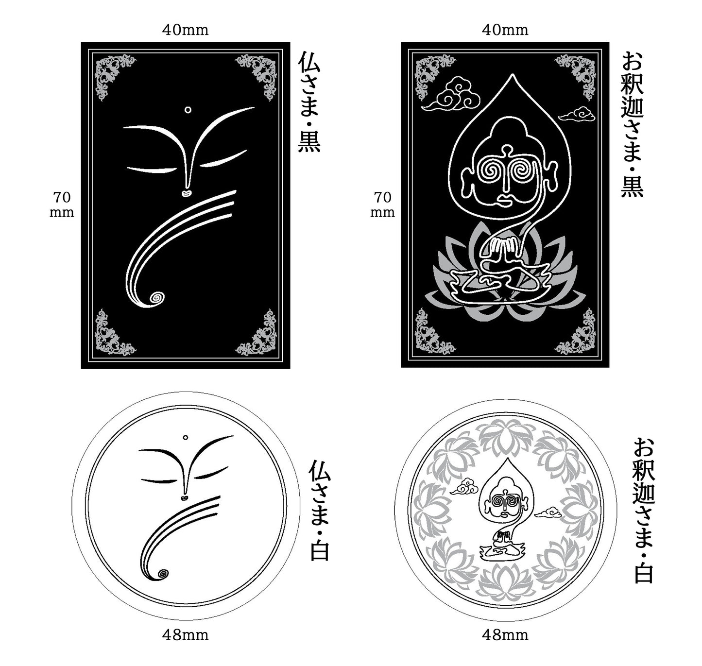 お釈迦さまステッカーVer2(送料無料)